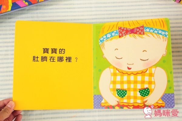 單本99元起!上人文化好奇寶貝專屬★好棒的立體書/翻翻書/推拉書/貼紙書