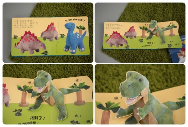 單本99元起!上人文化好奇寶貝專屬★好棒的立體書/翻翻書/推拉書/貼紙書