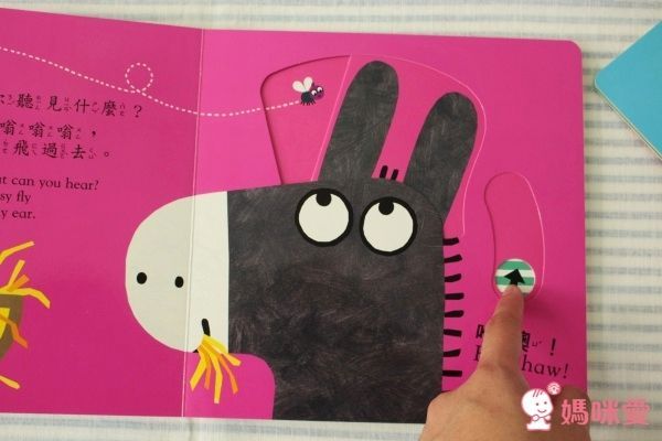 單本99元起!上人文化好奇寶貝專屬★好棒的立體書/翻翻書/推拉書/貼紙書