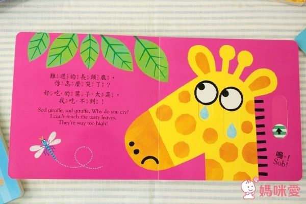 單本99元起!上人文化好奇寶貝專屬★好棒的立體書/翻翻書/推拉書/貼紙書