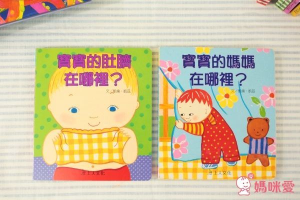 單本99元起!上人文化好奇寶貝專屬★好棒的立體書/翻翻書/推拉書/貼紙書