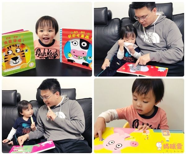 單本99元起!上人文化好奇寶貝專屬★好棒的立體書/翻翻書/推拉書/貼紙書