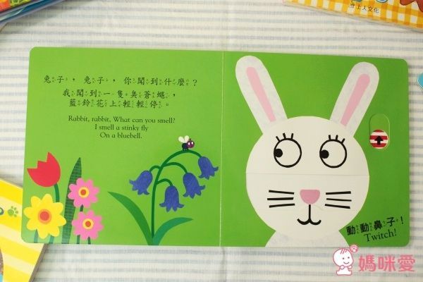 單本99元起!上人文化好奇寶貝專屬★好棒的立體書/翻翻書/推拉書/貼紙書