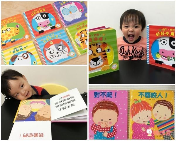 單本99元起!上人文化好奇寶貝專屬★好棒的立體書/翻翻書/推拉書/貼紙書