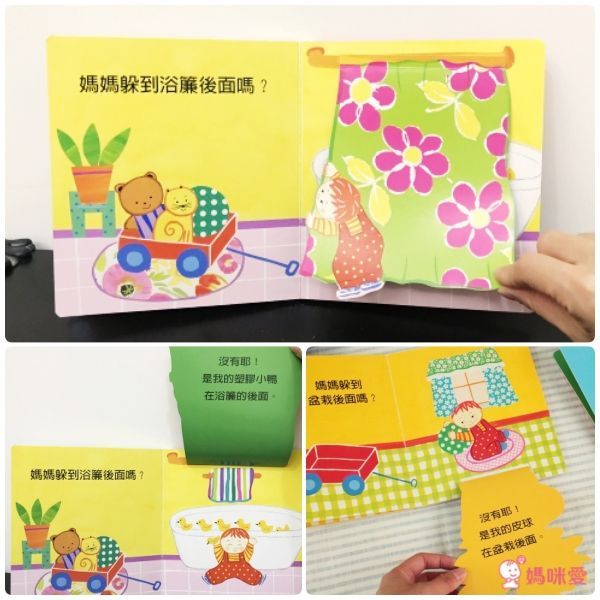 寶寶的媽媽在哪裡？-快樂寶寶大世界