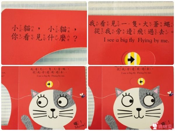 單本99元起!上人文化好奇寶貝專屬★好棒的立體書/翻翻書/推拉書/貼紙書