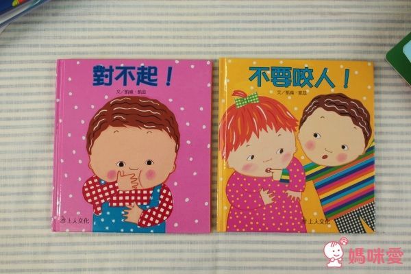 單本99元起!上人文化好奇寶貝專屬★好棒的立體書/翻翻書/推拉書/貼紙書