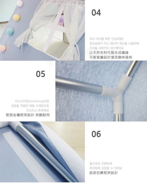 韓國 Foldaway - PLAY HOUSE - (加寬球池帳篷組)-Blue藍色 (4cm加寬圍欄專用)