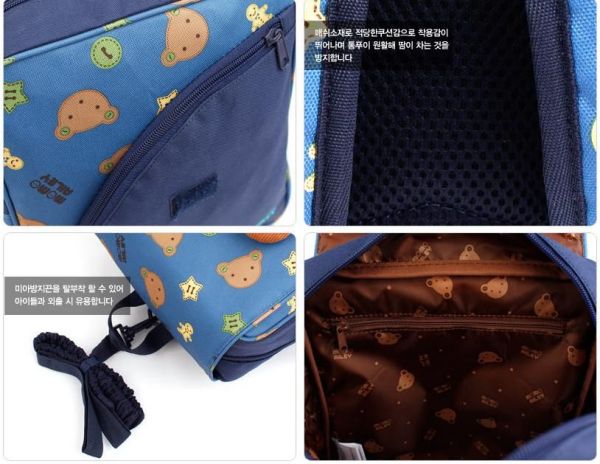 韓國 Winghouse 防走失包