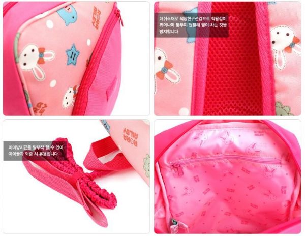 韓國 Winghouse 防走失包