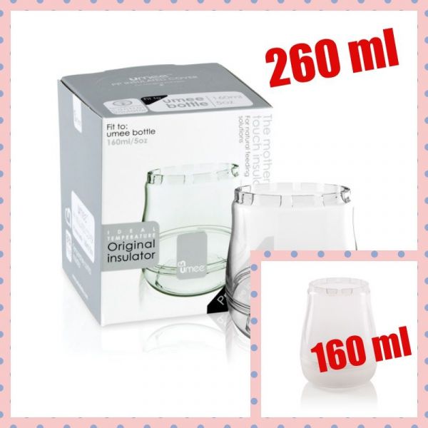 荷蘭 Umee - Utouch Ultra 寬口防脹氣 PPSU 奶瓶保溫罩-160mL