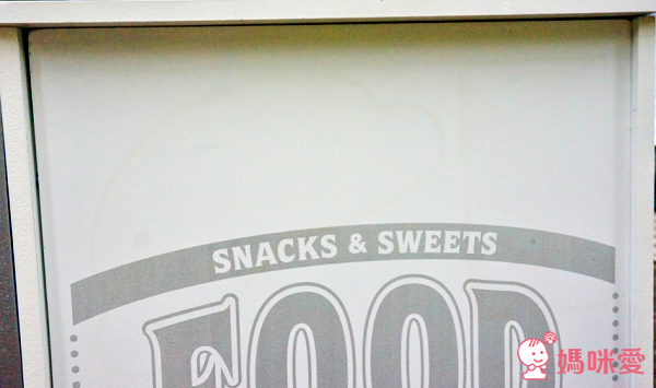 MD 玩食趣-木製點心餐車