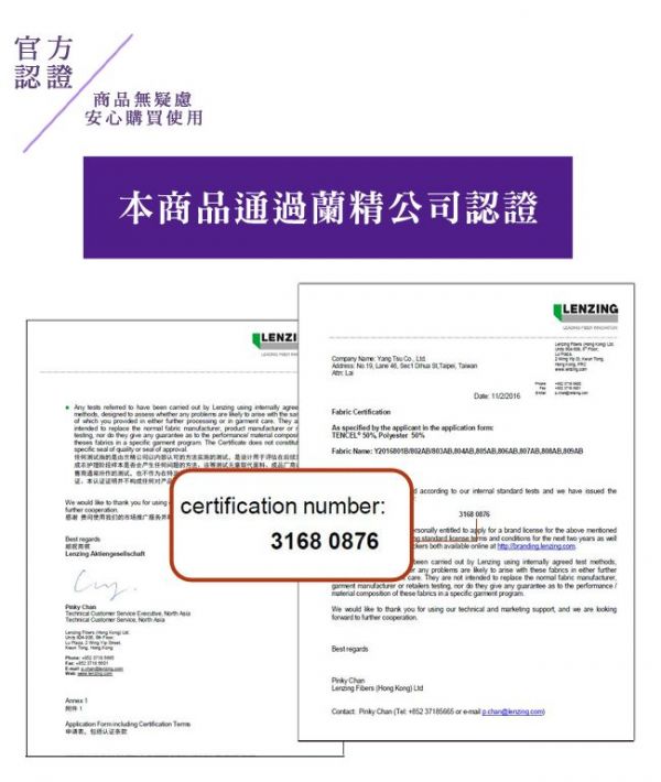 喬曼帝 Jumendi 仙境天絲寢具 ✿ 法國設計台灣製造 100%天絲材質