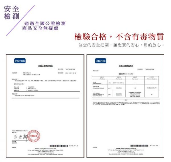 喬曼帝 Jumendi 仙境天絲寢具 ✿ 法國設計台灣製造 100%天絲材質