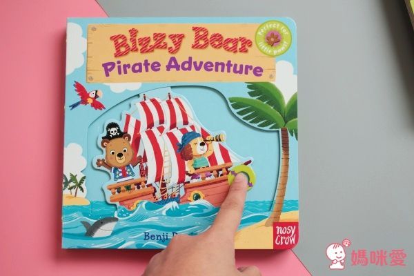 Bizzy Bear: Pirate Adventure 小熊海盜冒險