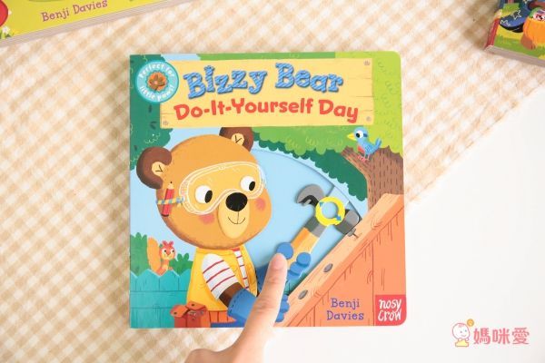 Bizzy Bear: Do-It-Yourself Day 忙碌小熊:建築DIY