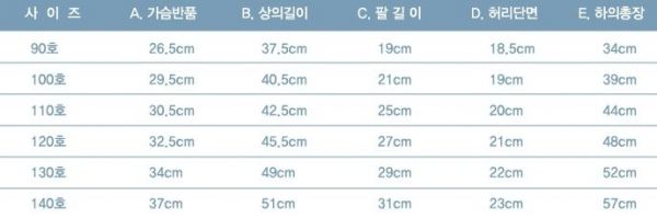 韓國 PUCO 五分袖純棉家居服