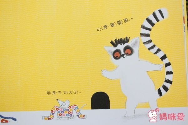 謝謝你，熊貓先生