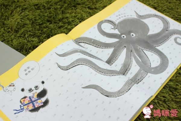 謝謝你，熊貓先生