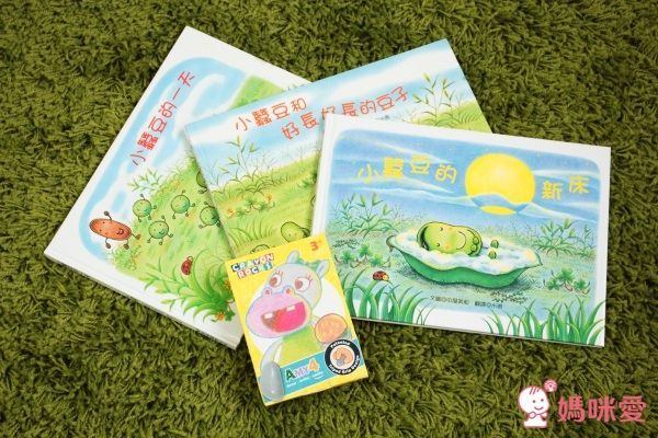 小蠶豆系列-小蠶豆與小(魚將)魚