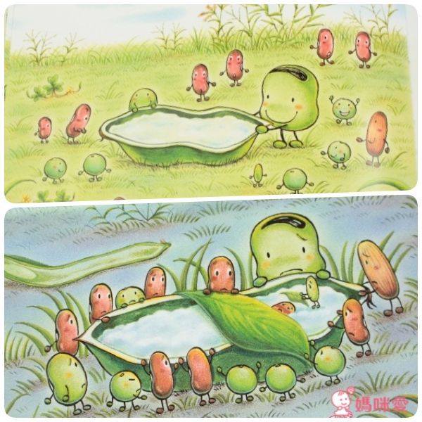 小蠶豆系列-小蠶豆與小(魚將)魚