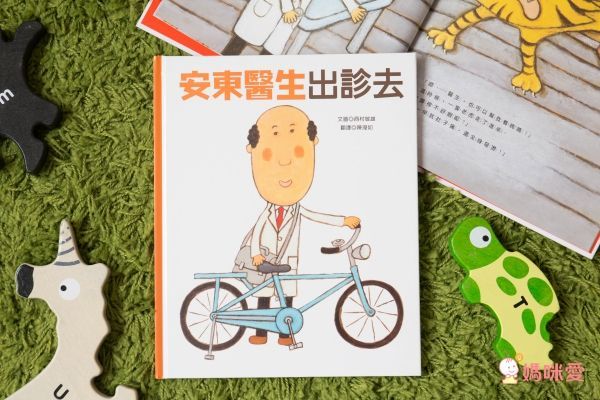 安東醫生迎接小寶寶