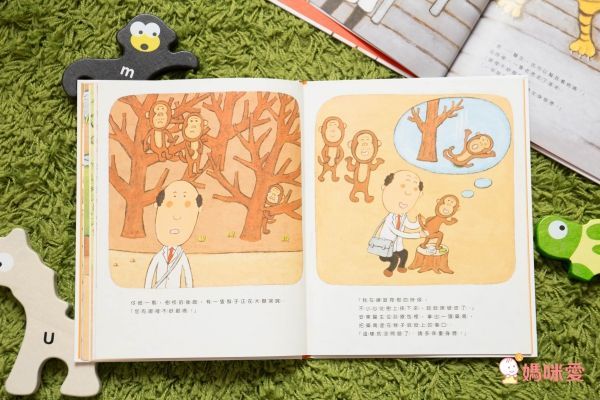 安東醫生迎接小寶寶