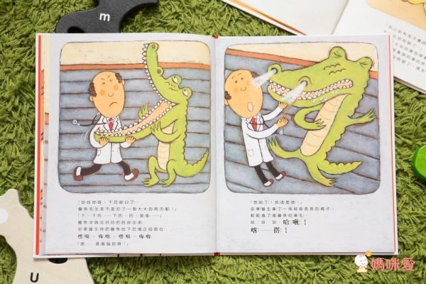 安東醫生迎接小寶寶