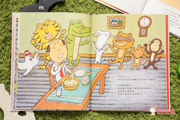 安東醫生迎接小寶寶