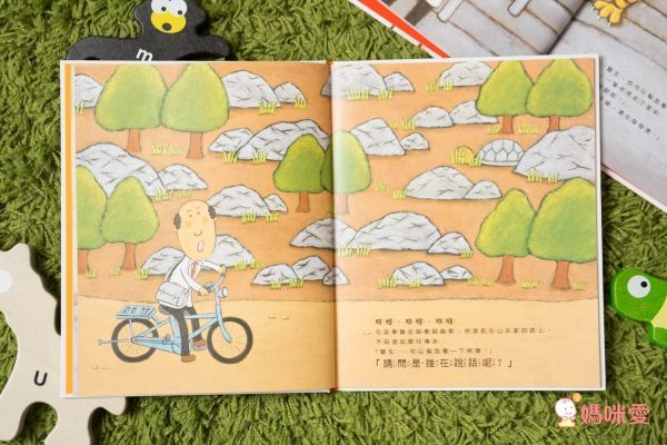 安東醫生迎接小寶寶