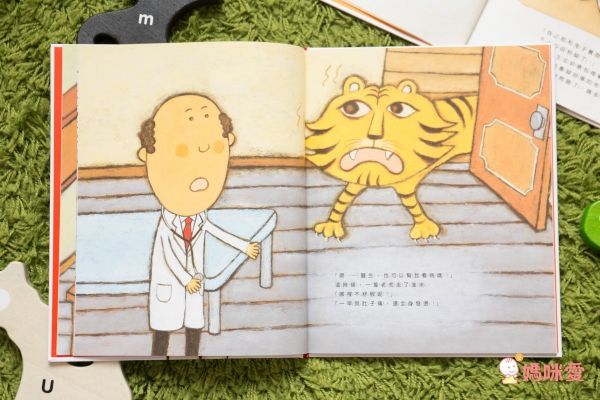 安東醫生迎接小寶寶