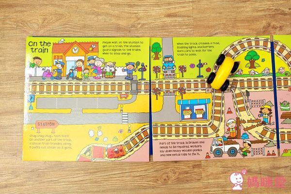 Convertible Train  趣味變身書-噗噗小火車
