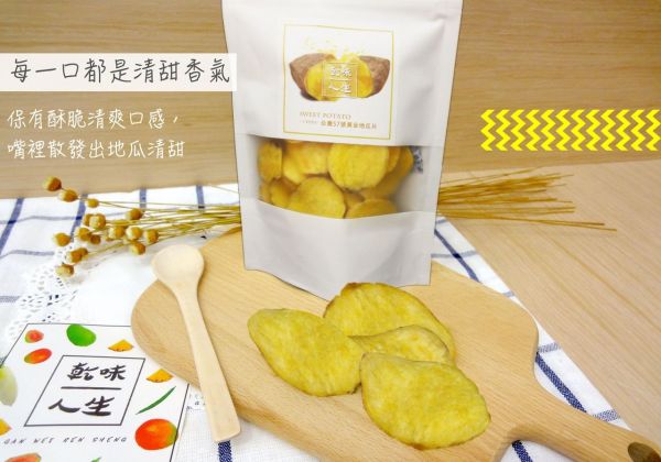 辦公室、追劇、團購美食零嘴★【乾味人生】在地烘焙蔬果乾