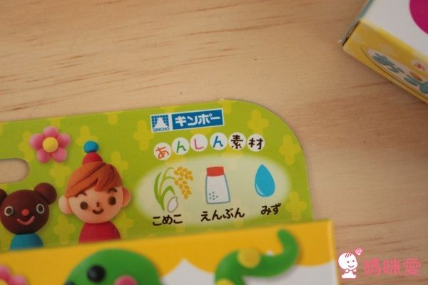 日本銀鳥 - 銀鳥無毒小麥黏土-消防車3色組(附模具)