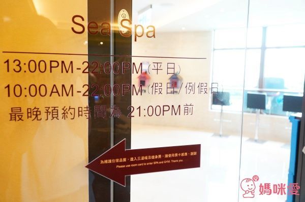 【台中港酒店】高美溼地看星星☆暑假不加價