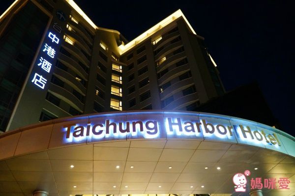 【台中港酒店】高美溼地看星星☆暑假不加價