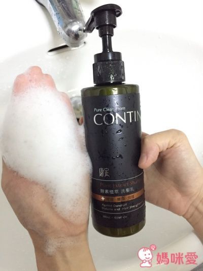 CONTIN康定酵素植萃洗髮乳