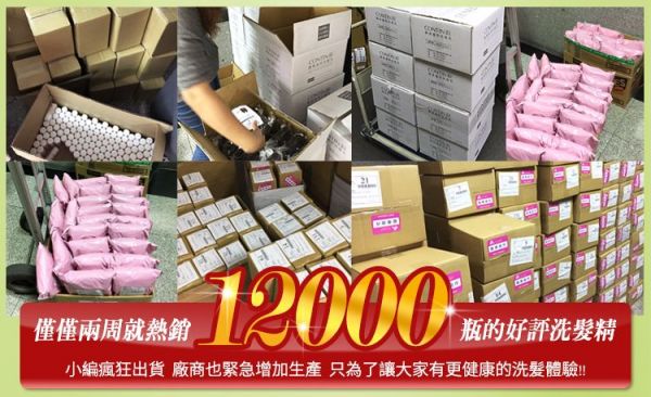 CONTIN 康定 - 酵素植萃洗髮乳-300ml*6+旅行瓶30ml*6