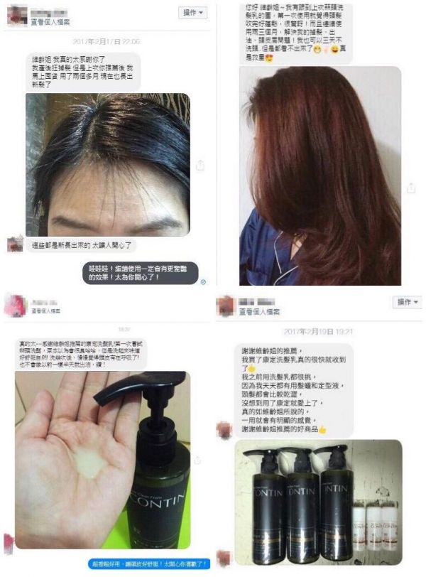 CONTIN 康定 - 酵素植萃洗髮乳-300ml*6+旅行瓶30ml*6