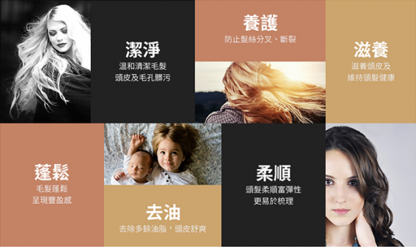 CONTIN康定酵素植萃洗髮乳