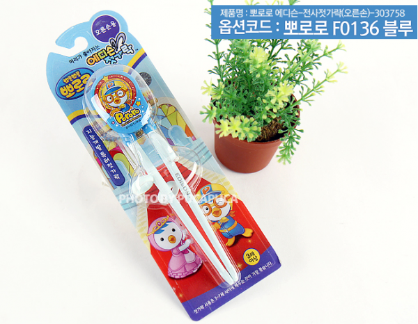 幼兒學習餐具 / 湯叉 / 學習筷 / 收納餐具盒