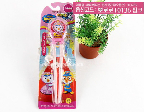 幼兒學習餐具 / 湯叉 / 學習筷 / 收納餐具盒