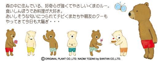 夏日消暑必備！【日本SANTAN】涼感被 / 涼感墊 / 涼感枕