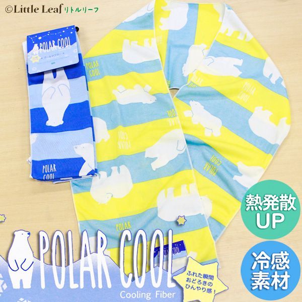 夏日消暑必備！【日本SANTAN】涼感被 / 涼感墊 / 涼感枕