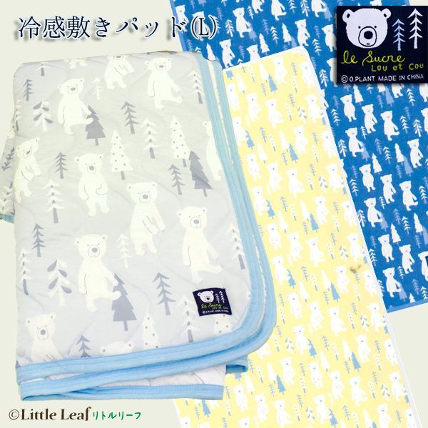 夏日消暑必備！【日本SANTAN】涼感被 / 涼感墊 / 涼感枕