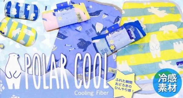 夏日消暑必備！【日本SANTAN】涼感被 / 涼感墊 / 涼感枕