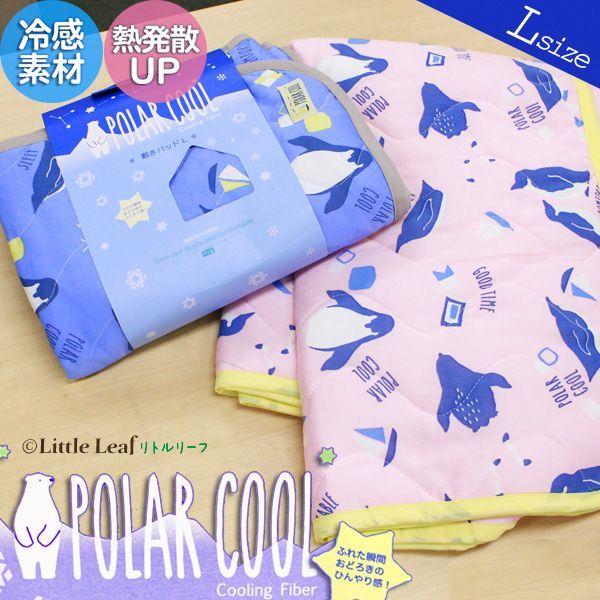 夏日消暑必備！【日本SANTAN】涼感被 / 涼感墊 / 涼感枕