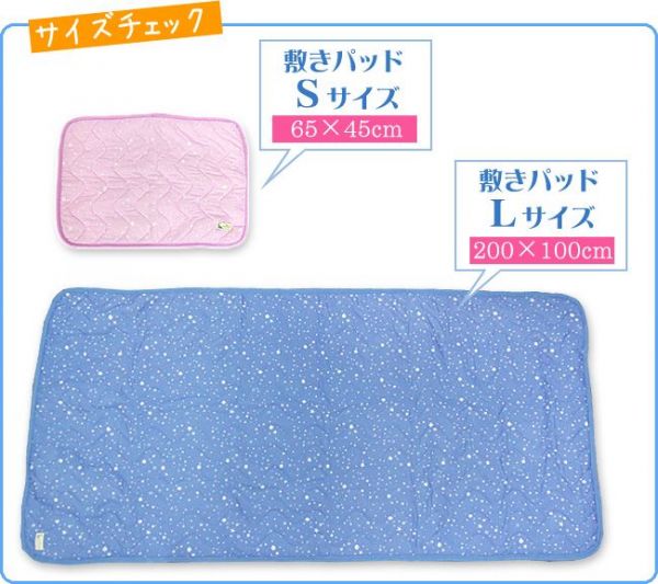 夏日消暑必備！【日本SANTAN】涼感被 / 涼感墊 / 涼感枕