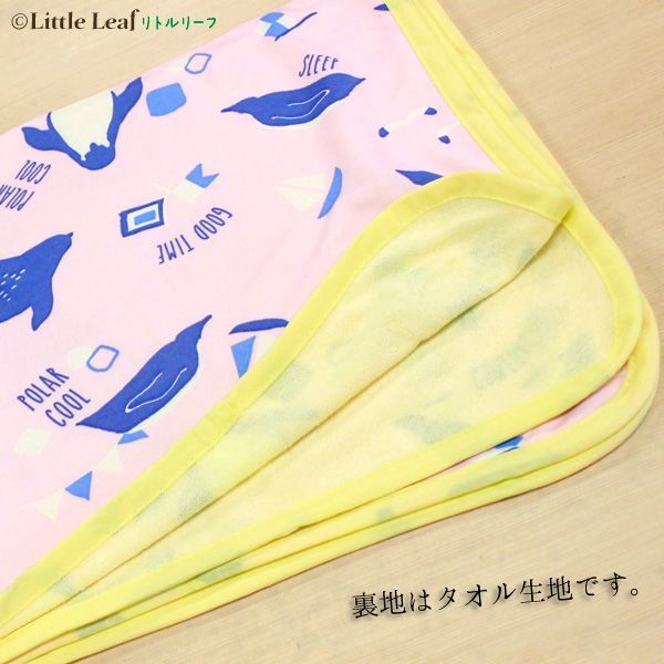 夏日消暑必備！【日本SANTAN】涼感被 / 涼感墊 / 涼感枕