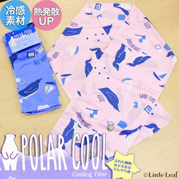 夏日消暑必備！【日本SANTAN】涼感被 / 涼感墊 / 涼感枕